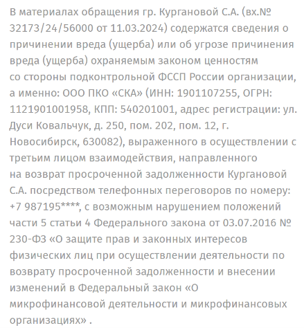 4-2905.png 4-2905.png