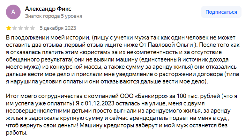Рис9.png